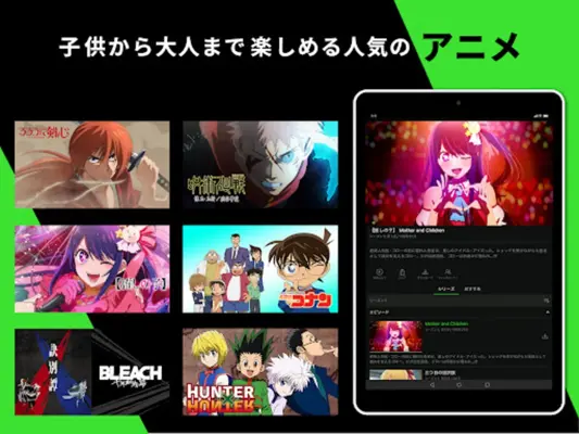 Hulu / フールー　人気ドラマ・映画・アニメなどが見放題 android App screenshot 10